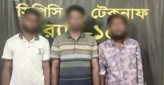 টেকনাফে ৪ বছরের মার্কিন শিশুকে অপহরণের চেষ্টা; গ্রেপ্তার চক্রের ৩ সদস্য